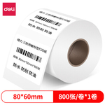 Thumbnail product 20201230