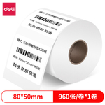 Thumbnail product 20201230