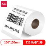 Thumbnail product 20201230