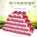 Thumbnail product 20210105