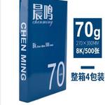 Thumbnail product 20210107