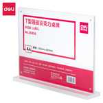 Thumbnail product 20210112