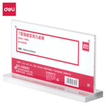 Thumbnail product 20210112