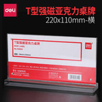Thumbnail product 20210112