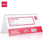 Thumbnail product 20210113