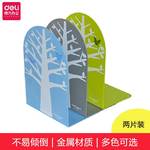 Thumbnail product 20210113