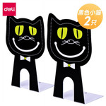 Thumbnail product 20210114