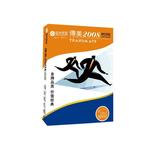 Thumbnail product 20210114