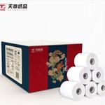 Thumbnail product 20210118