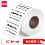 Thumbnail product 20210118