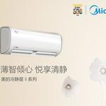Thumbnail product 20210118