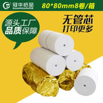 Thumbnail product 20210120