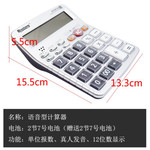 Thumbnail product 20210126