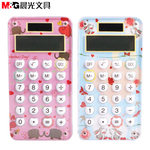 Thumbnail product 20210126