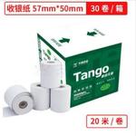 Thumbnail product 20210126