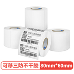 Thumbnail product 20210129