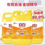 Thumbnail product 20210226