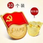 Thumbnail product 20210226