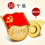 Thumbnail product 20210226
