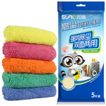 Thumbnail product 20210309