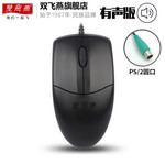 Thumbnail product 20210316