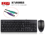 Thumbnail product 20210316