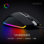 Thumbnail product 20210316