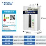 Thumbnail product 20210324