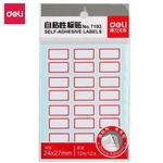 Thumbnail product 20210407