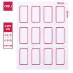 Thumbnail product 20210407
