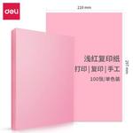 Thumbnail product 20210407