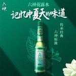 Thumbnail product 20210421