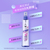 Mini product 20210421