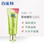 Thumbnail product 20210426