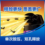 Thumbnail product 20210514