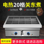 Thumbnail product 20210608