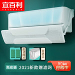Thumbnail product 20210608