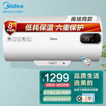 Thumbnail product 20210628