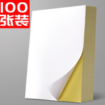 Thumbnail product 20210730