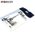 Thumbnail product 20210917
