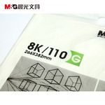 Thumbnail product 20210917