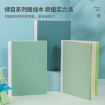 Thumbnail product 20210923
