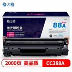 Thumbnail product 20211021