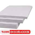 Thumbnail product 20211025