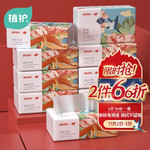 Thumbnail product 20211102