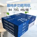 Thumbnail product 20211103
