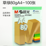 Thumbnail product 20211104