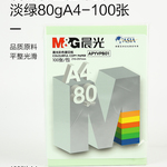 Thumbnail product 20211104