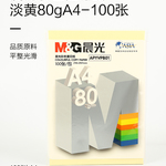 Thumbnail product 20211104