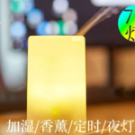 Thumbnail product 20211125